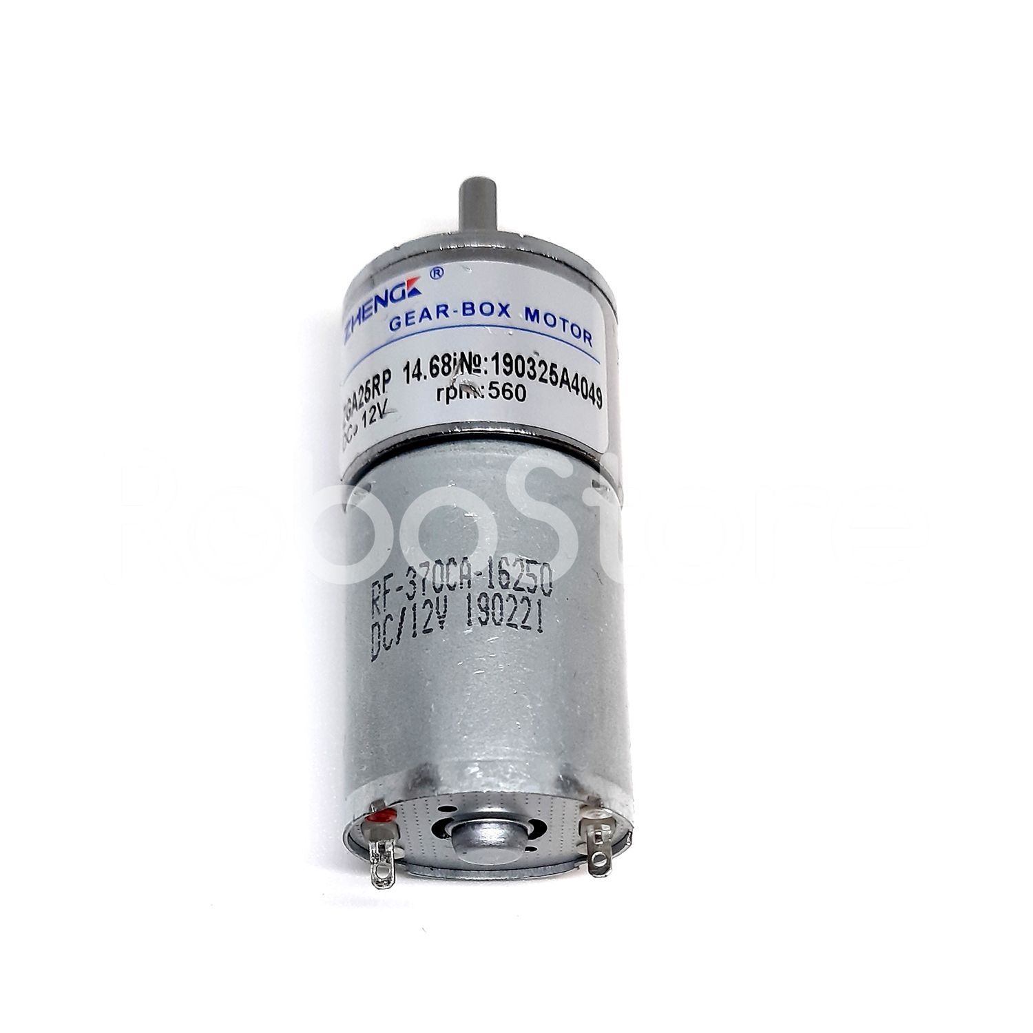 Мотор постоянного тока 12V 560 об./мин. 25 мм