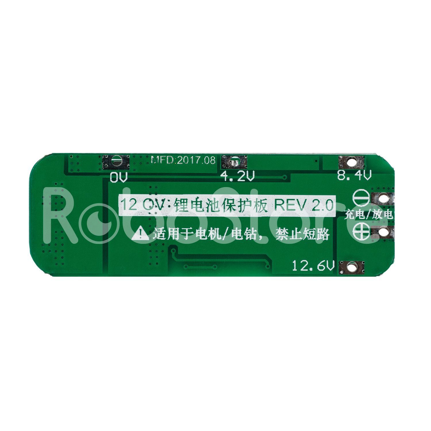 Плата захисту і заряду BMS 3S 20A