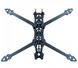 Рама Mark4 V2 13inch 539mm 3K Full Carbon Fiber TrieX Frame